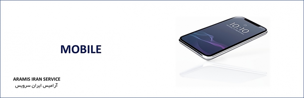 تعمیر موبایل - نمایندگی تعمیر موبایل 1 نمایندگی اپل در تهران