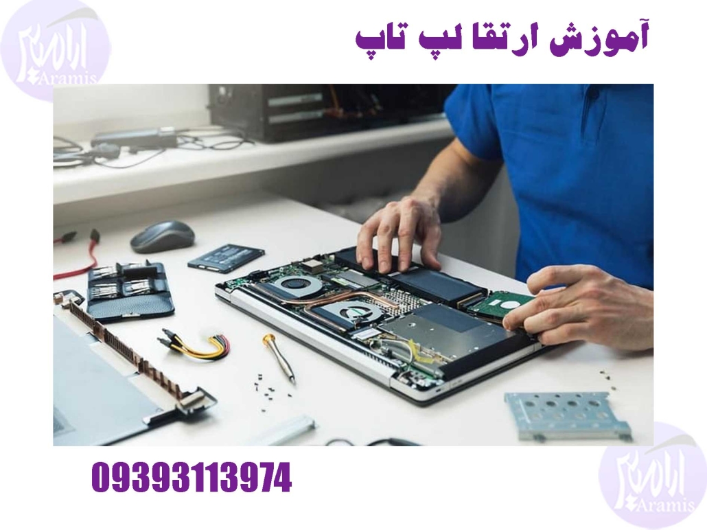 آموزش ارتقا هارد لپ تاپ 4 ارتقا هارد لپ تاپ